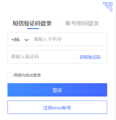vivo云服务怎么查找手机定位位置