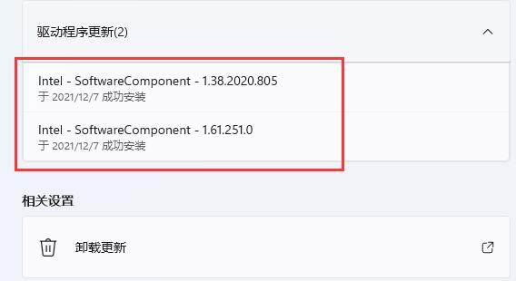 显卡驱动卸载重装教程