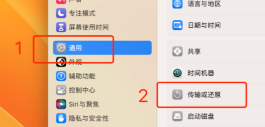 macbook pro怎么恢复出厂设置
