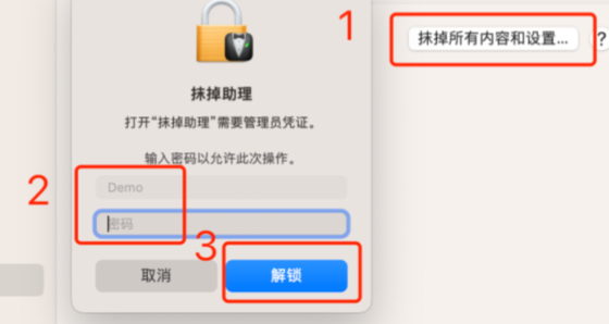 macbook pro怎么恢复出厂设置
