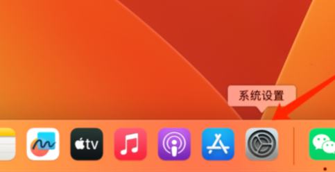 macbook pro怎么恢复出厂设置