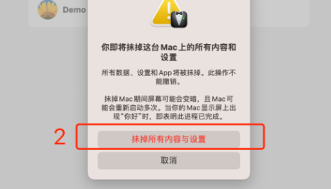 macbook pro怎么恢复出厂设置