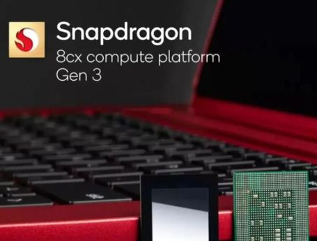高通骁龙8gen3将会在25号举行，有望加持al？
