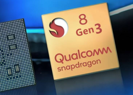 高通骁龙8gen3将会在25号举行，有望加持al？