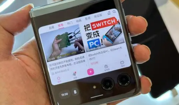 moto razr 40 ultra和三星flip5对比