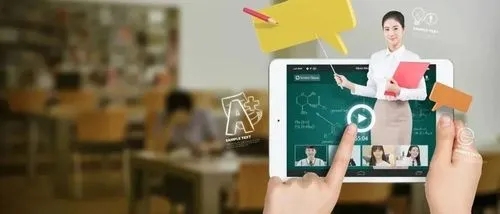 清北小班网上授课特色详情
