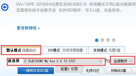 系统驱动程序丢失或包含错误解决方法