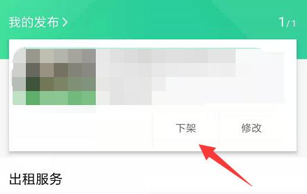 安居客网页版入口