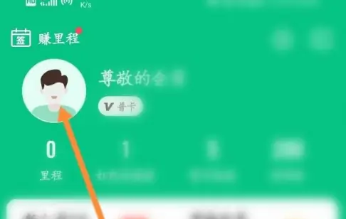 同程旅行网页版入口