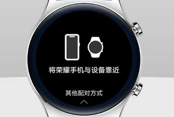 荣耀手表4pro怎么连接手机