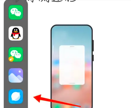 miui14小窗口模式在哪里设置