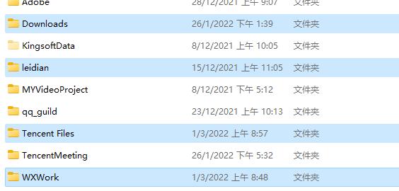 win11文件多选教程
