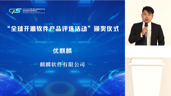 优麒麟系统官网