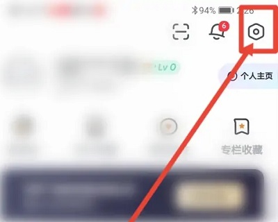 有道翻译怎么设置锁屏单词