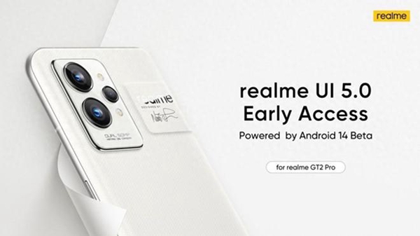 realme ui 5.0系统怎么样