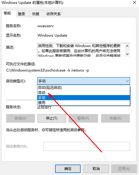 0xc0000005修复方法