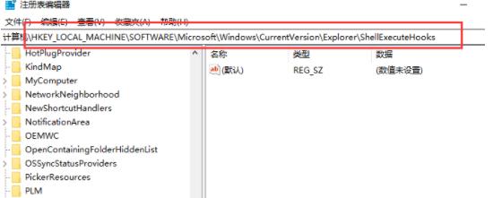 0xc0000005修复方法