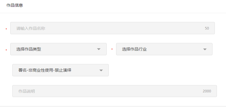 站酷如何上传作品