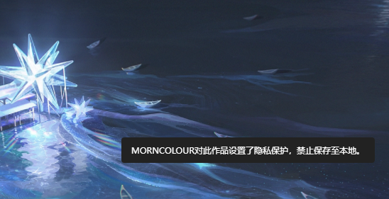 站酷怎么保存图片