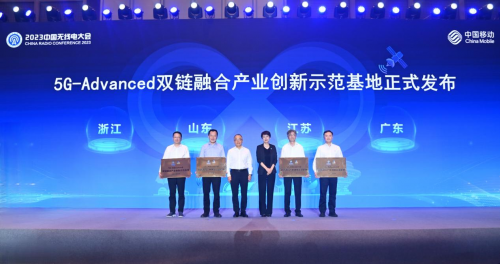 2023年中国5G发展大会什么时候开始