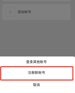 一个手机号可以注册两个微信吗