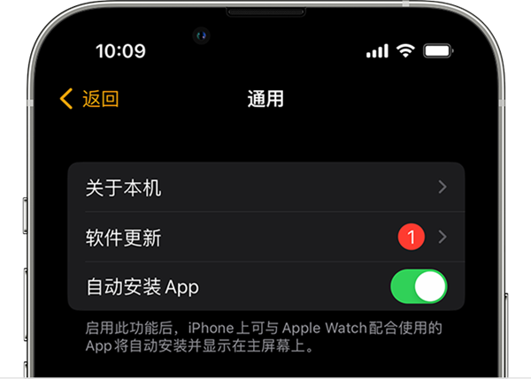 watchos10怎么更新