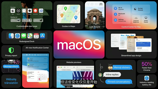 macos14不再支持intel是怎么回事