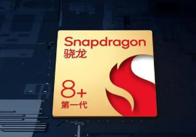 骁龙8+和骁龙8gen1哪个发热严重