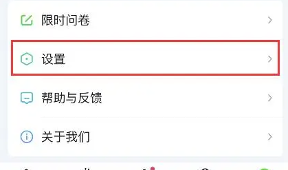 爱奇艺会员怎么共享给别人登录