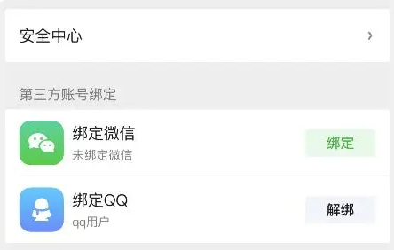 爱奇艺会员怎么共享给别人登录
