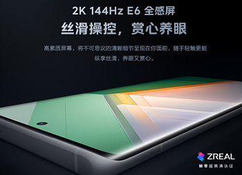 性价比高的手机排行榜前十名