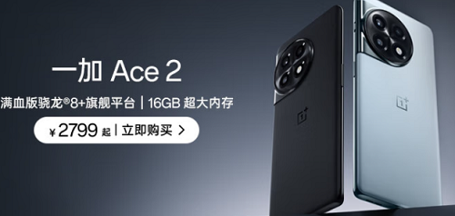 性价比高的手机排行榜前十名