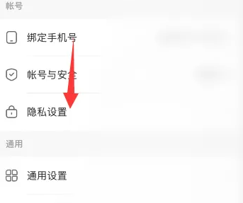 快手怎么查看访问主页的人