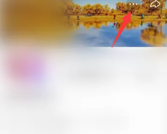 快手怎么查看访问主页的人