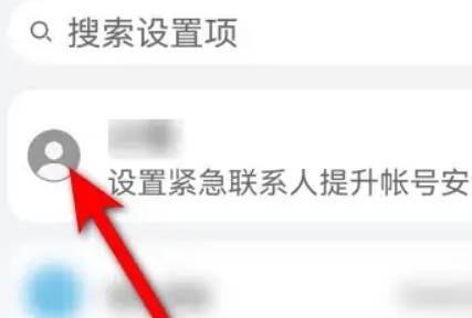 荣耀畅玩50plus怎么关闭云空间