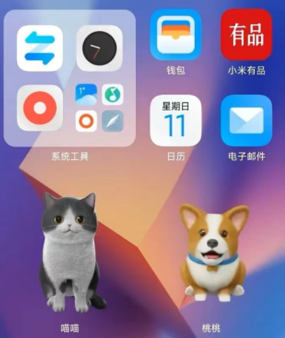 miui14是安卓哪个版本