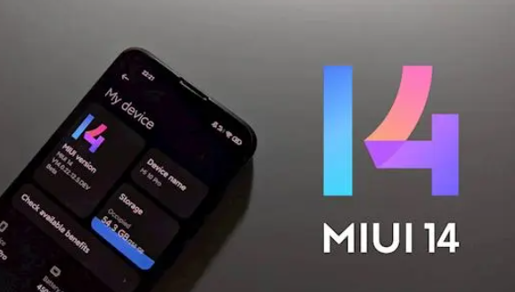 miui14值得升级吗