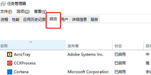 win8启动慢怎么回事