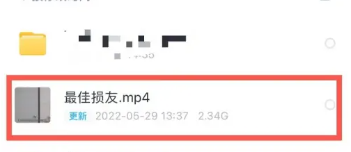 百度云怎么倍速免费