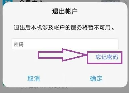 vivo云服务器查找手机