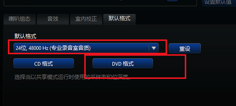realtek高清晰音频管理器有什么用