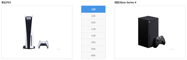 索尼ps5和xbox哪个好详情