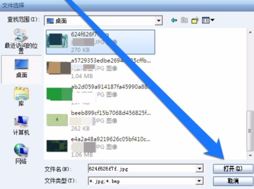 证照之星如何压缩照片