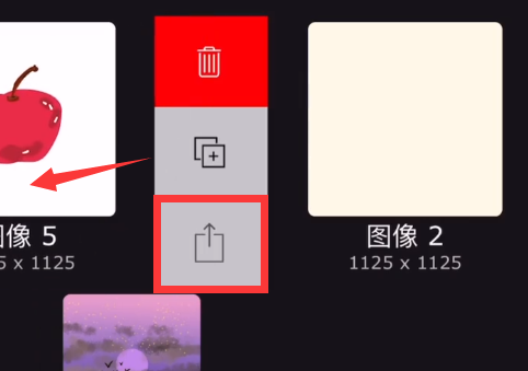 iartbook怎么保存图片