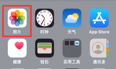 iartbook怎么保存图片