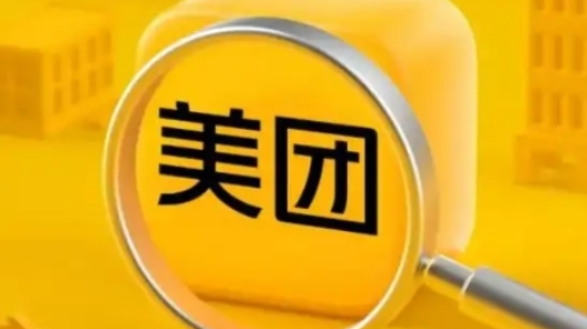 美团删除评价分会回升吗