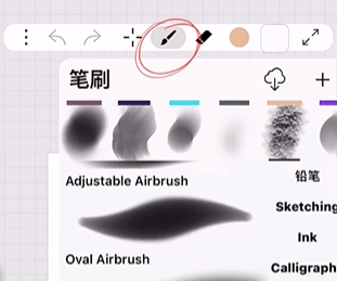 iartbook如何调笔刷大小
