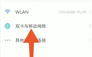 iqoo12怎么关闭hd