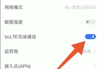 iqoo12怎么关闭hd