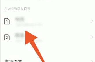 iqoo12怎么关闭hd